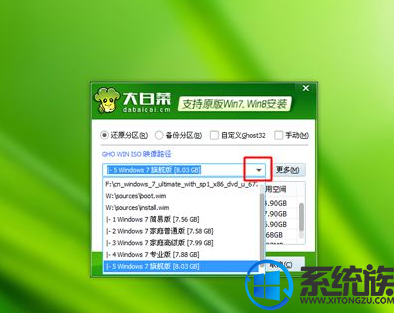 怎么装msdn win7旗舰版|msdn下载的win7旗舰版安装教程
