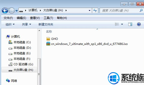 怎么装msdn win7旗舰版|msdn下载的win7旗舰版安装教程