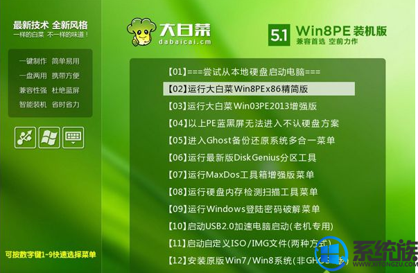 怎么装msdn win7旗舰版|msdn下载的win7旗舰版安装教程