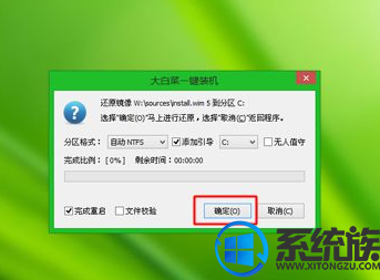 怎么装msdn win7旗舰版|msdn下载的win7旗舰版安装教程