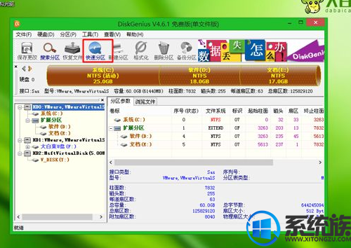 怎么装msdn win7旗舰版|msdn下载的win7旗舰版安装教程