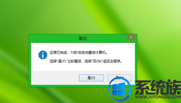 怎么装msdn win7旗舰版|msdn下载的win7旗舰版安装教程
