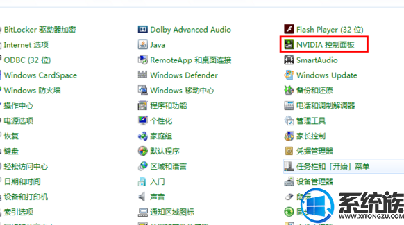 win7怎么切换到独立显卡提供更好的显示效果和运行性能