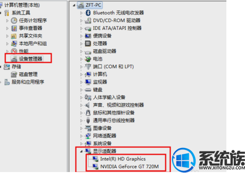 win7怎么切换到独立显卡提供更好的显示效果和运行性能