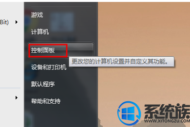 win7怎么切换到独立显卡提供更好的显示效果和运行性能
