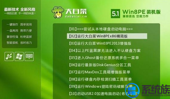 win7注册信息丢失怎么办