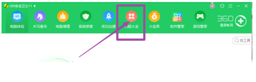 win7如何搜索重复文件将其删除节省空间