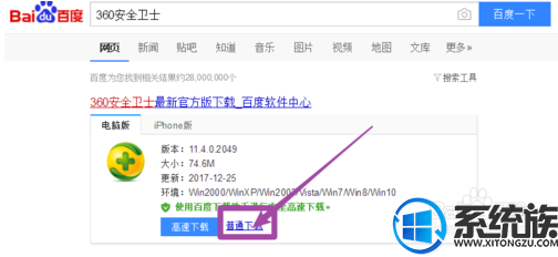 win7如何搜索重复文件将其删除节省空间