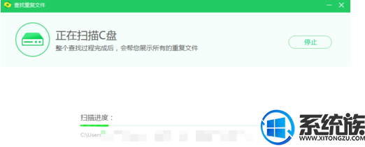 win7如何搜索重复文件将其删除节省空间