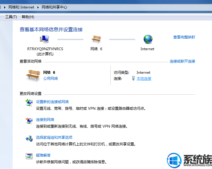 win7工作需要怎么连接到单位内网上