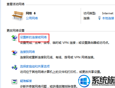 win7工作需要怎么连接到单位内网上
