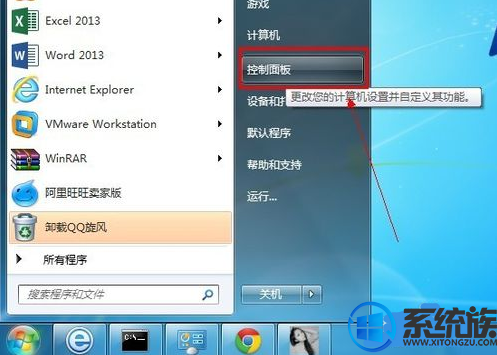 win7语言栏怎么显示出来切换输入法的时候觉得很不自然