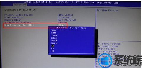 win7怎么增加显卡内存|win7增加显卡内存的方法