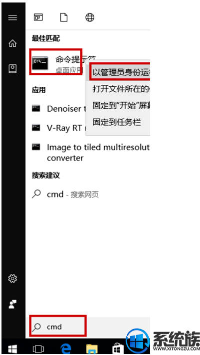 win7系统pC端同时打开多个微信的方法教程
