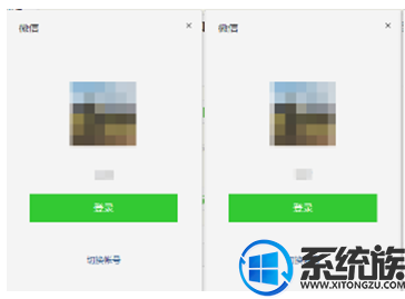 win7系统pC端同时打开多个微信的方法教程