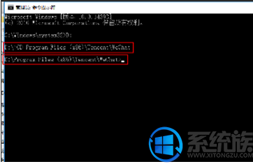 win7系统pC端同时打开多个微信的方法教程