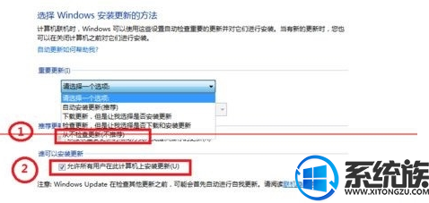win7更新失败怎么进入|win7更新失败进入系统的方法