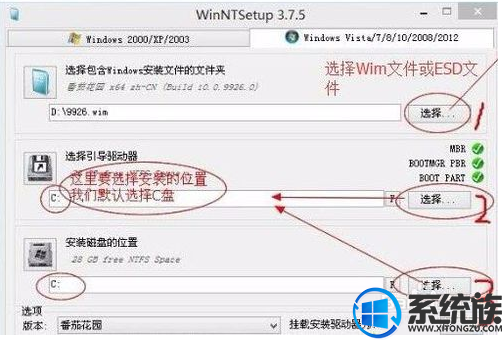esd格式文件是什么?win7系统要如何安装esd格式文件