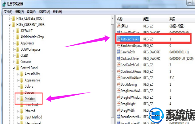 win7电脑一直出现正在关闭计算机却一直没反应怎么办