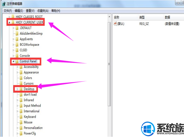 win7电脑一直出现正在关闭计算机却一直没反应怎么办