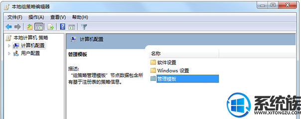 win7下载速度变慢了被限速了怎么解除