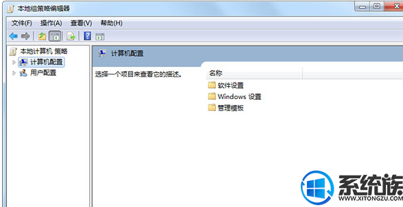 win7下载速度变慢了被限速了怎么解除