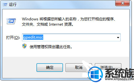 win7下载速度变慢了被限速了怎么解除
