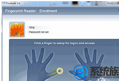 win7电脑指纹识别功能怎么开启
