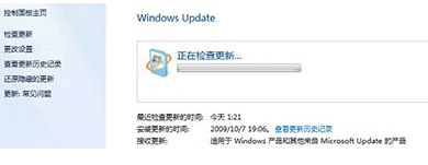 win7电脑指纹识别功能怎么开启