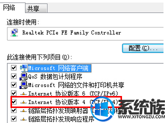winip地址冲突局域网网络故障要怎么解决