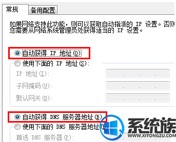 winip地址冲突局域网网络故障要怎么解决