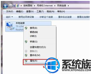 winip地址冲突局域网网络故障要怎么解决
