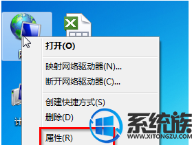 winip地址冲突局域网网络故障要怎么解决