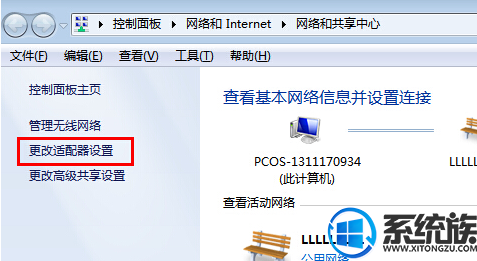 winip地址冲突局域网网络故障要怎么解决