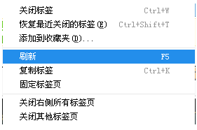 win7系统看斗鱼直播看不到弹幕怎么设置能看到?
