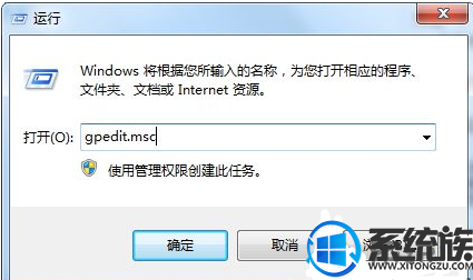 win7系统中的popwndexe.exe进程占用大量cpu资源怎么禁用?