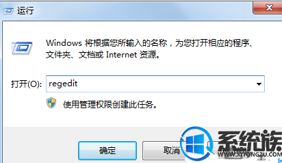 win7系统中的popwndexe.exe进程占用大量cpu资源怎么禁用?