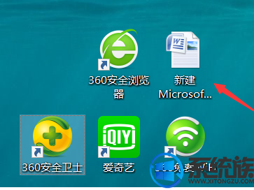 win7怎么把word文档由纵向变横向