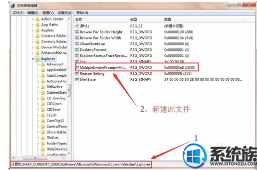 win7怎么批量打印word|win7设置批量打印word文档的方法