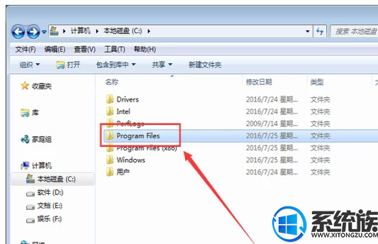 64位win7怎么用32位iE