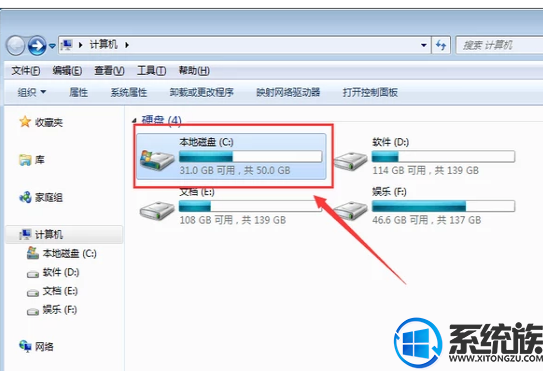 64位win7怎么用32位iE