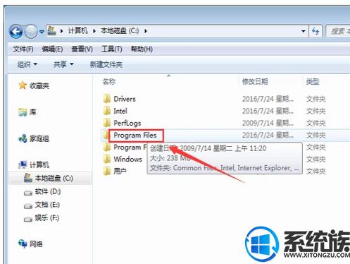 64位win7怎么用32位iE