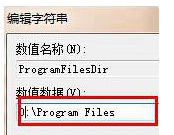 win7怎么样改安装位置|win7改安装位置的方法