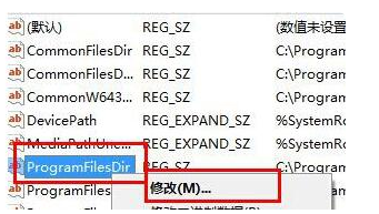 win7怎么样改安装位置|win7改安装位置的方法
