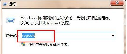 win7怎么样改安装位置|win7改安装位置的方法