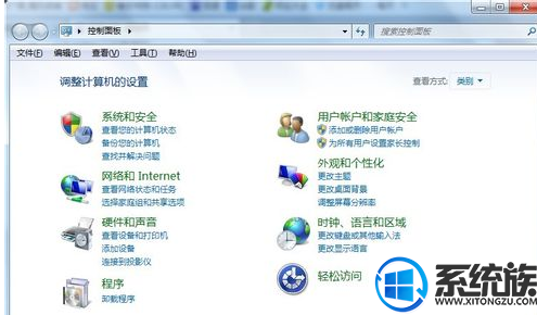 win7电源怎么设置性能|win7电源高性能的设置教程