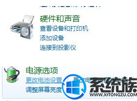 win7电源怎么设置性能|win7电源高性能的设置教程