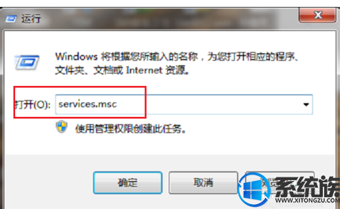 win7系统网络发现不了怎么办|win7 系统网络发现不了的解决方法