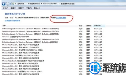 win7怎么把ie11换成ie8|win7把ie11换成ie8的方法