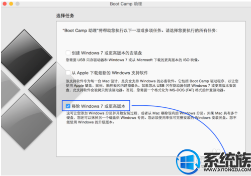 苹果系统怎么卸载win7系统